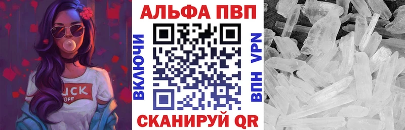 Купить закладку APVP КОКАИН Меф Марихуана Бузулук