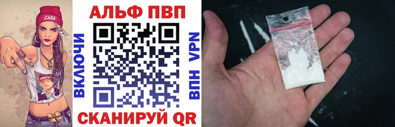 Купить где  Бузулук  Alfa_PVP мука 