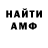 Метадон methadone HIM Davila