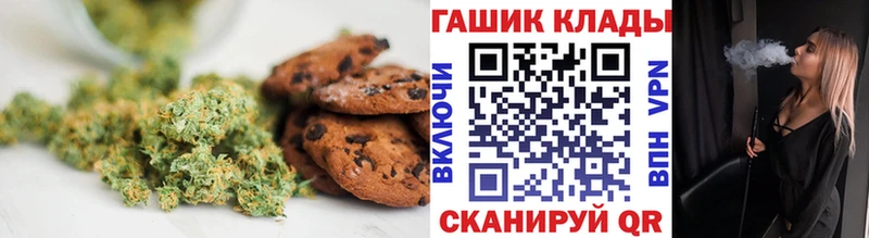 Купить закладки  Бузулук  Cannafood конопля 