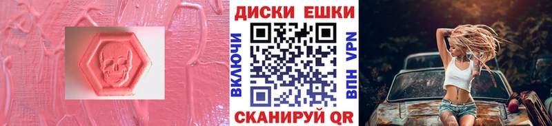 Экстази TESLA  Купить закладки  Бузулук 