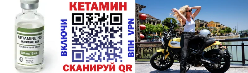 Купить  Бузулук  Кетамин ketamine 