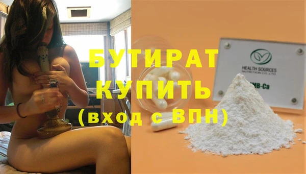 гидропоника Каменка