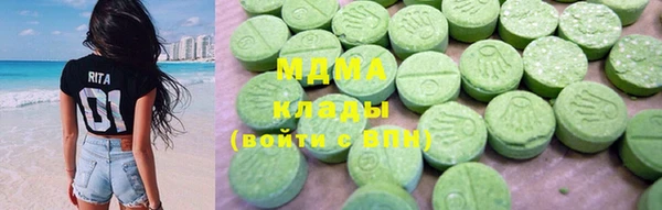 кокаин колумбия Каменногорск
