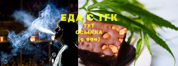 альфа пвп Каменск-Шахтинский