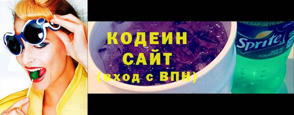 альфа пвп Каменск-Шахтинский