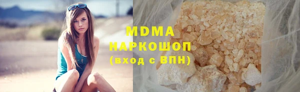 альфа пвп Каменск-Шахтинский