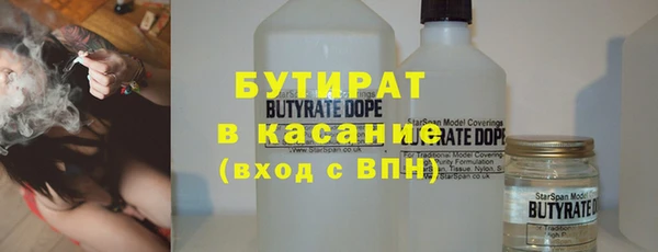 альфа пвп Каменск-Шахтинский