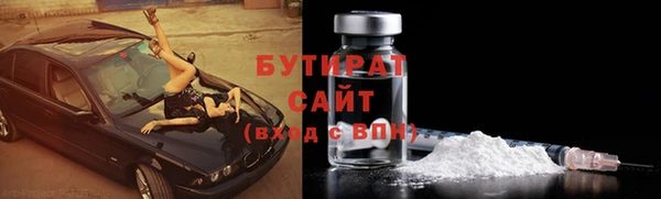 альфа пвп Каменск-Шахтинский