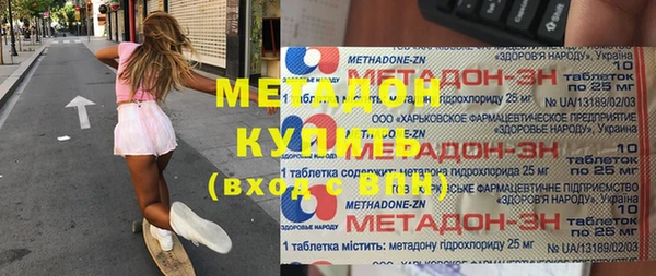 альфа пвп Каменск-Шахтинский