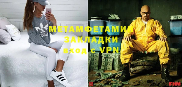 альфа пвп Каменск-Шахтинский