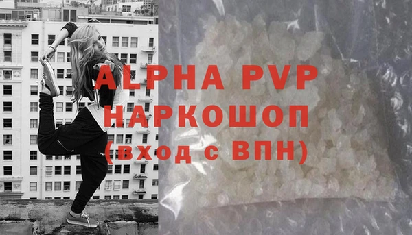 альфа пвп Каменск-Шахтинский