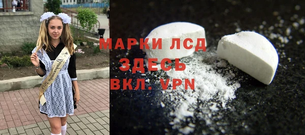 альфа пвп Каменск-Шахтинский