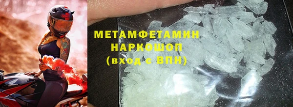 альфа пвп Каменск-Шахтинский