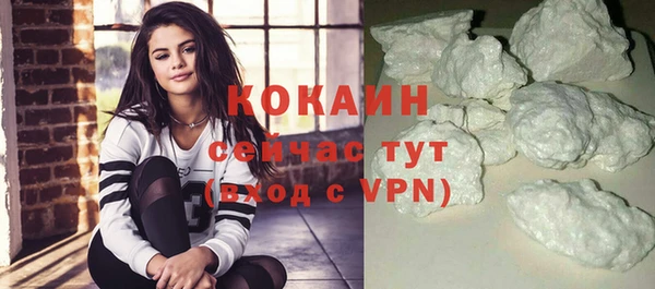 кокаин колумбия Каменногорск