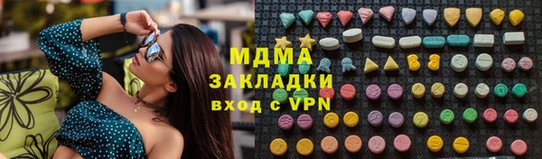 гидропоника Каменка