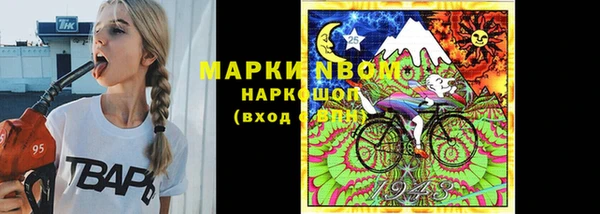 кокаин колумбия Каменногорск