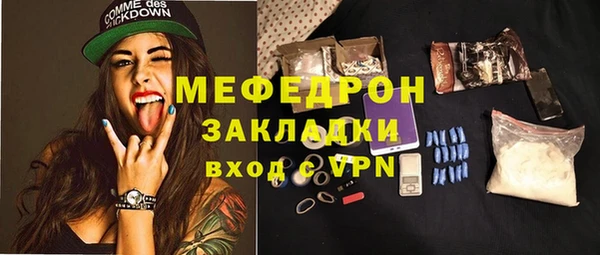кокаин колумбия Каменногорск