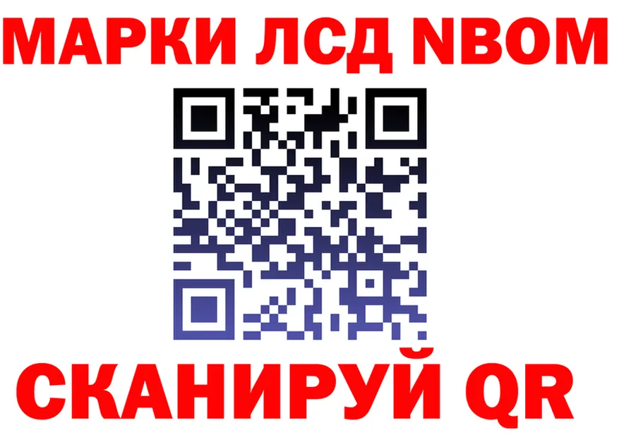 Альфа ПВП Crystall ONION площадка гидра Бузулук