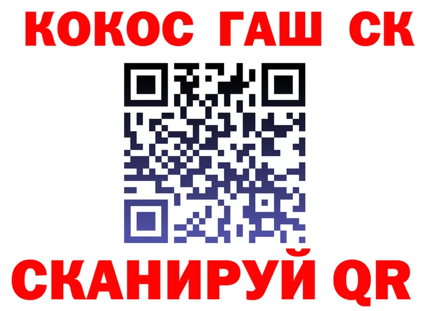 COCAIN FishScale ТОР нарко площадка OMG Бузулук