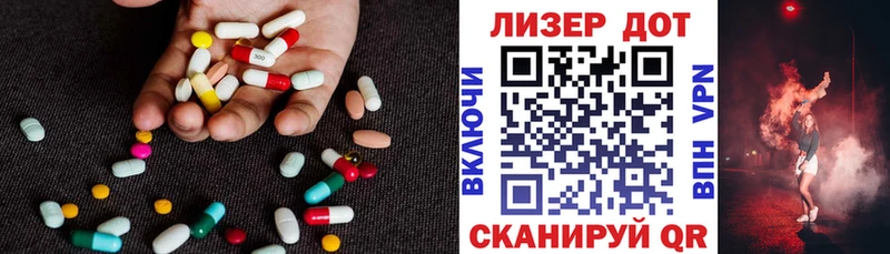 Лсд 25 экстази ecstasy  Купить  Бузулук 