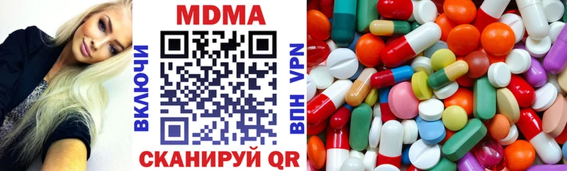 Купить где  Бузулук  MDMA кристаллы 