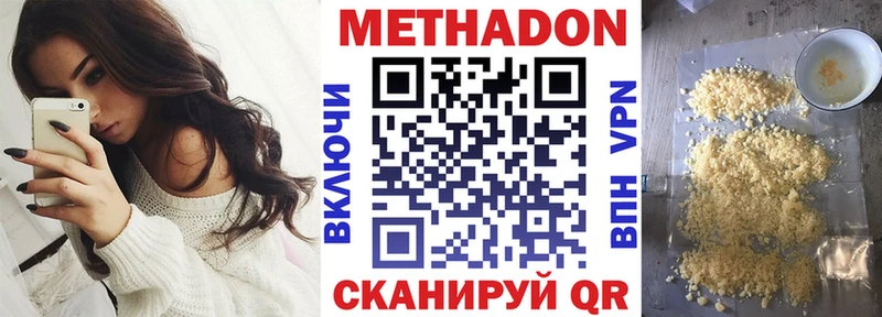 Метадон мёд  Купить где  Бузулук 