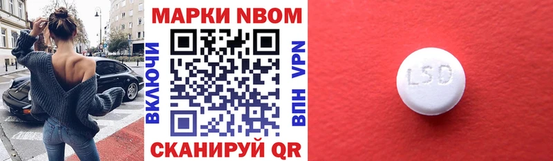 Наркотические марки 1500мкг Купить Бузулук