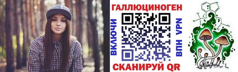 Псилоцибиновые грибы прущие грибы Бузулук