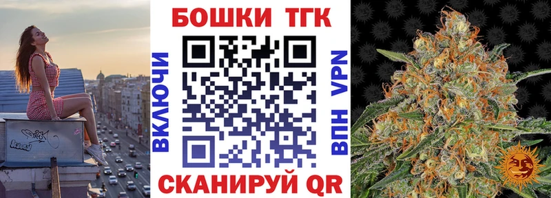 Канабис Amnesia  Купить закладки  Бузулук 